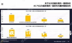 以下是您请求的内容：如何将PIG币提取到TP钱包？
