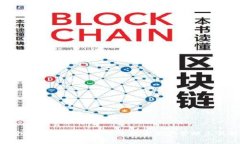 TP钱包APP苹果版：全方位数字资产管理工具解析
