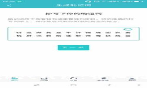 如何注册TokenPocket钱包：详细指南与常见问题解答