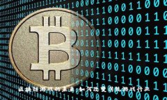 区块链游戏的未来：如何改变传统游戏行业
