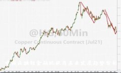中国区块链金融现状与未来发展趋势分析